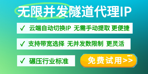 有代理article-ad2