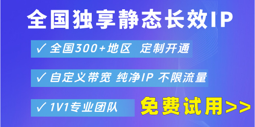 有代理article-ad3